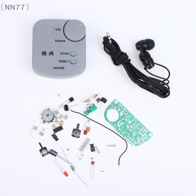 Diy In Electronics - 〔NN77〕DIY Electronic Kit FM Micro SMD