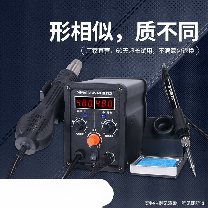 Soldering Iron Kit - 8586D Hot Air Rework Station Soldering