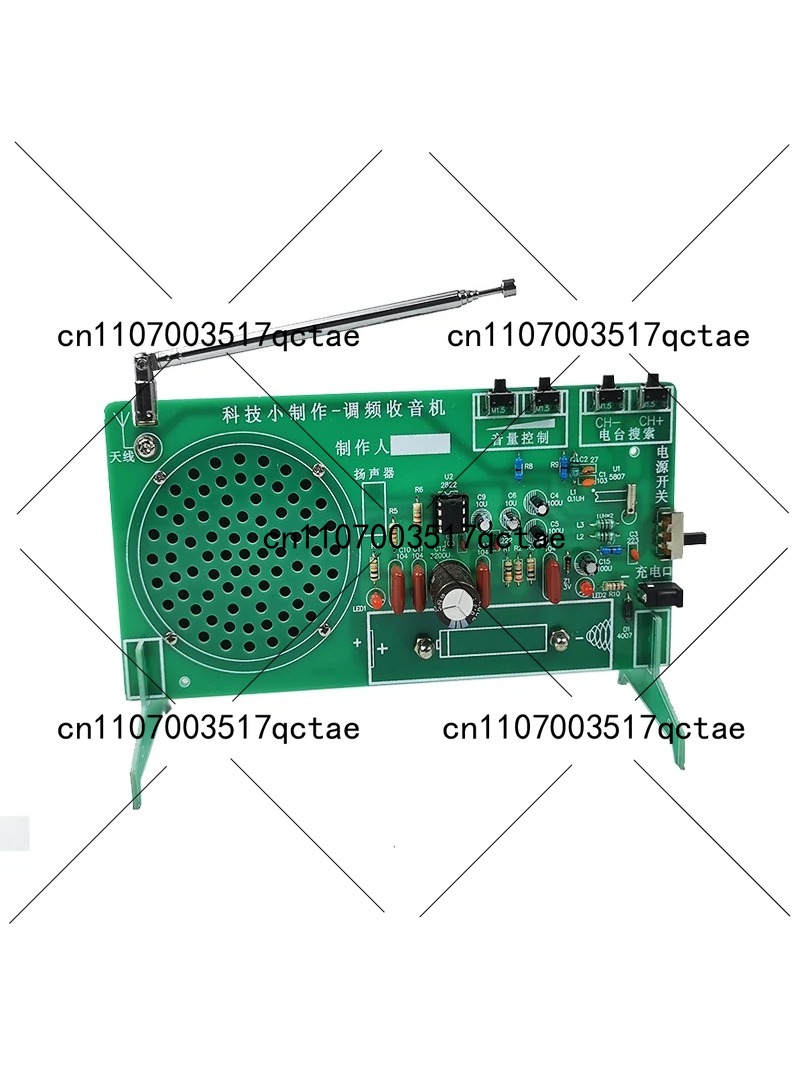 Diy Electronics Components Kit - Radio Kit FM FM FM electronic