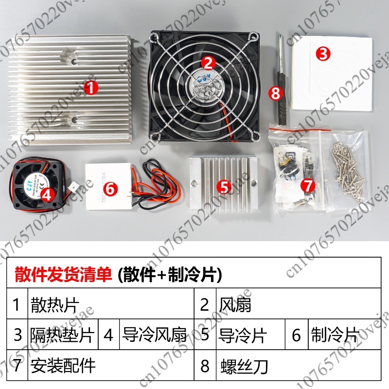 Mini Refrigerator DIY Electron - đánh giá và giá Diy Electronics Supplies