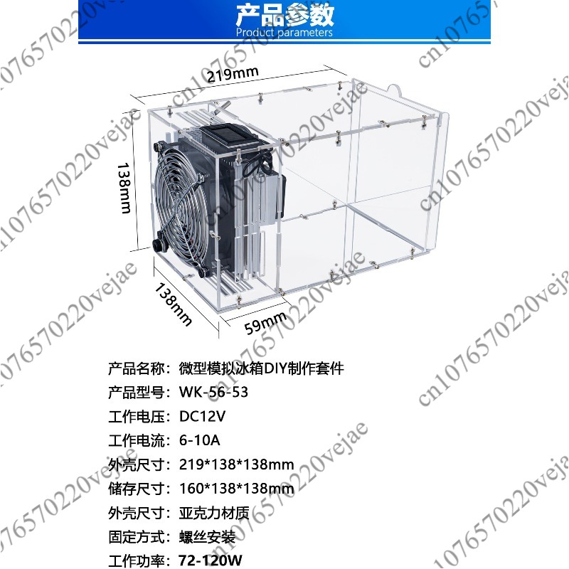Mini Refrigerator DIY Electron - đánh giá và giá Diy Electronics Supplies