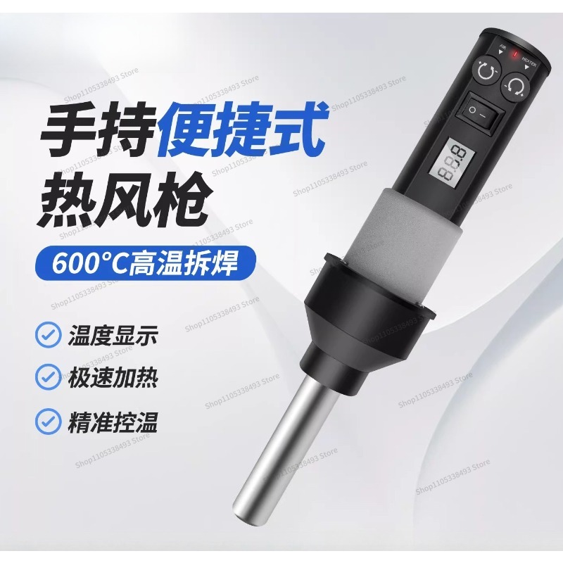 For Small Portable Heat Gun, W - đánh giá và giá Diy Electronics Table