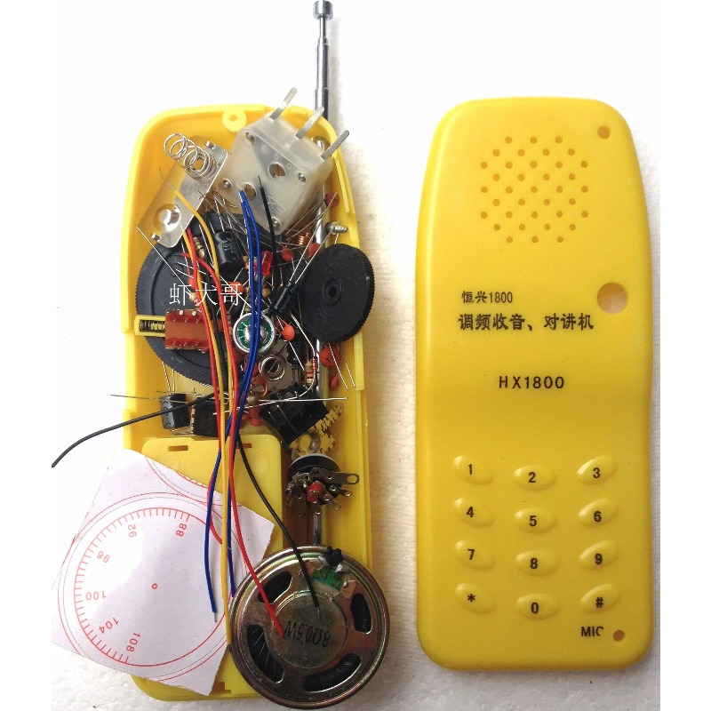 Looook Store DIY FM Wireless I - đánh giá và giá Diy Electronics Stores