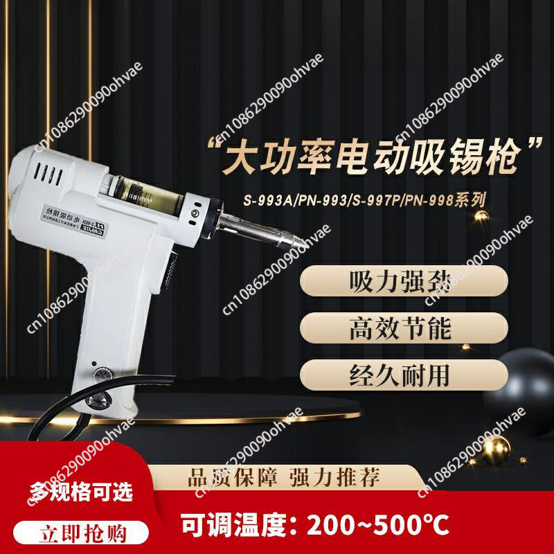 S-993A/S-997P/ PN-998 Electric - đánh giá và giá Desoldering Pump Solder
